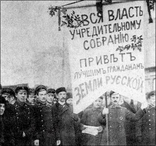 /Петроград, 5 января 1918 года.