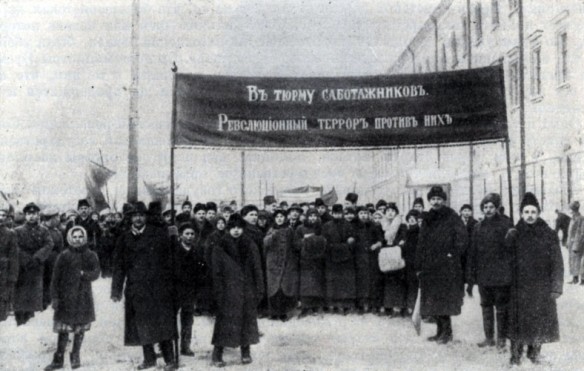 Демонстрация в Петрограде в декабре 1917 г. против саботажа чиновников.